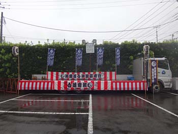 �g���b�N�X�e�[�W